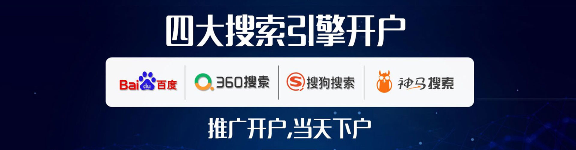 滨海谷歌sem