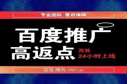 百度推广关键词策略：如何选择高转化率词汇