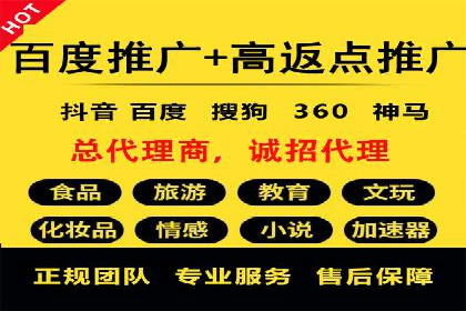 SEM实战案例分享：关键词优化