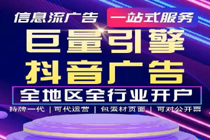创意与科技结合：信息流广告的未来趋势与案例