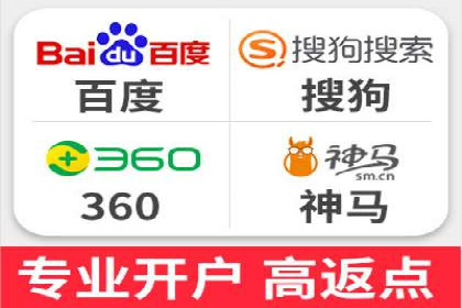 百度竞价推广在电商领域的赚钱案例